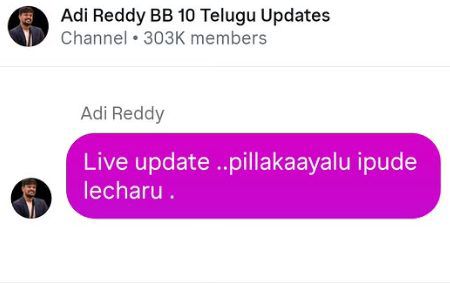 Adi Reddy BB 10 Telugu Updates
