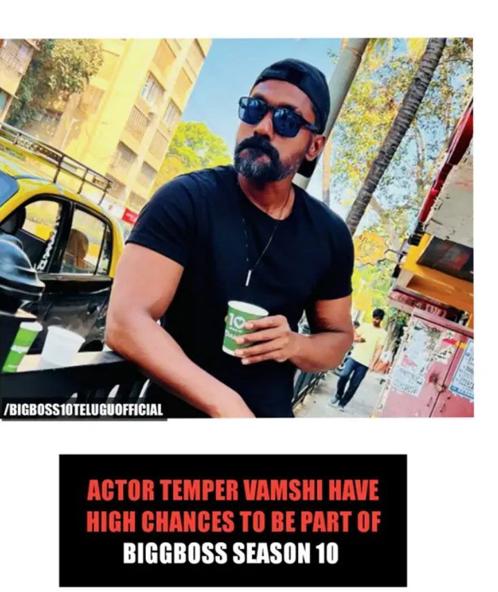 bgigboss 10 telugu contestant update