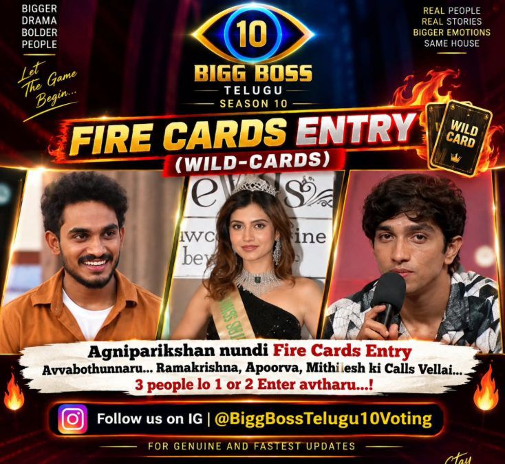 Agniparikshan nundi Fire Cards Entry